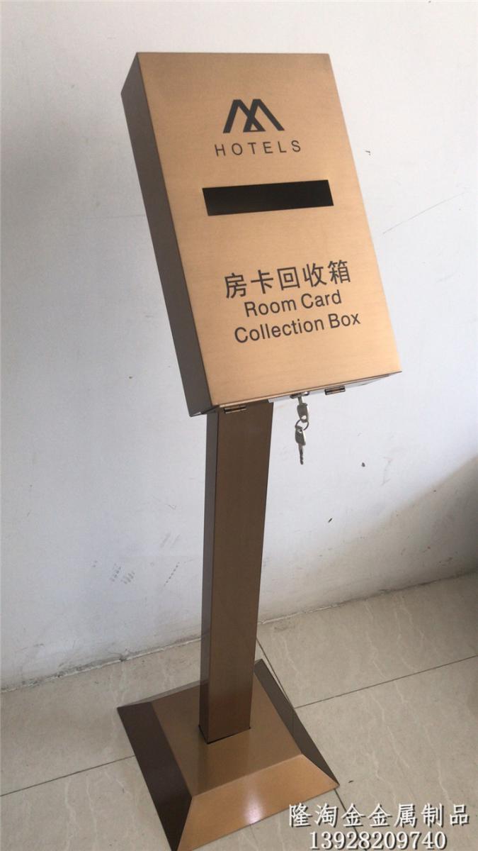 深圳五星级酒店房卡回收箱立柱制作工厂不锈钢房卡回收箱立柱价格