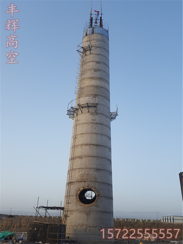 吐鲁番50米混凝土烟囱新建工程简介