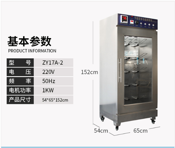 制药厂专用烘鞋机22双商用洁净室大型臭氧消毒烘鞋机