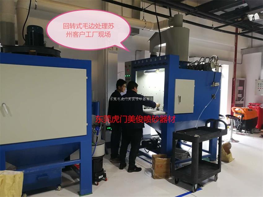 转盘喷砂机，自动喷砂机