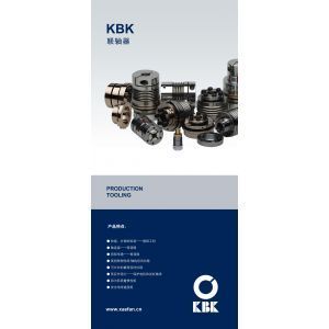 德国KBK联轴器 涨套 KBK（上海)有限公司  中国总代理应用71