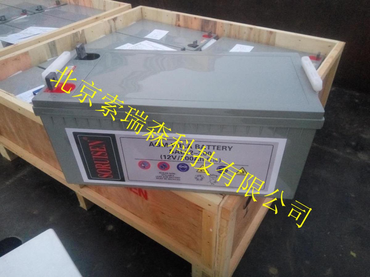 SORUISEN索瑞森蓄电池SAL12-100B中国总公司