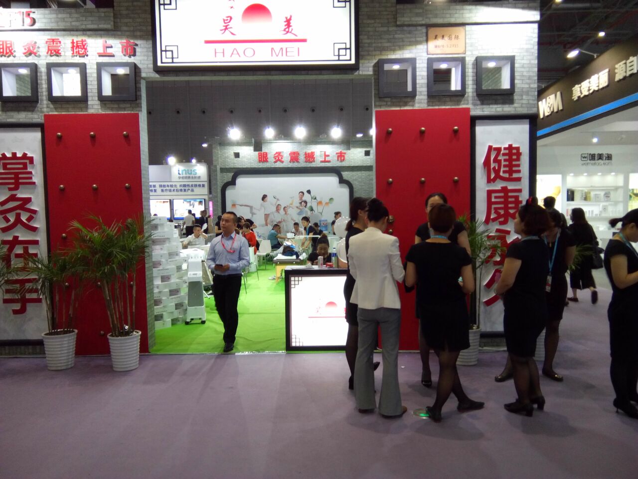 2018上海艾灸展览会暨中医艾灸文化传承展