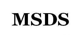 安全技术说明书（MSDS）制作