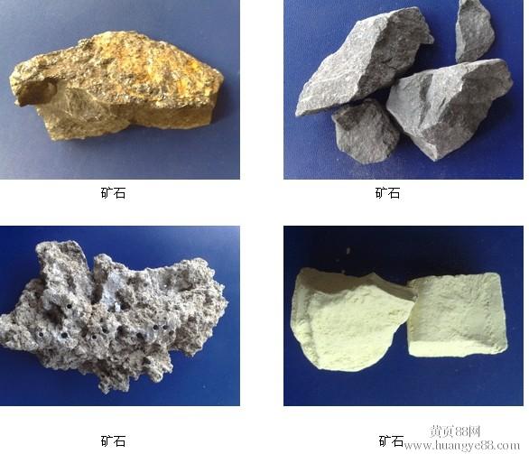 广州矿石中金含量检测、专业贵金属矿化验