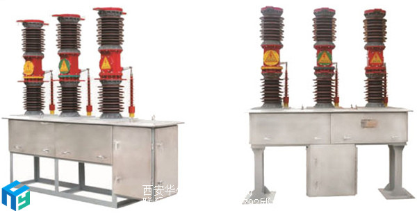 ZW7-40.5真空断路35KV