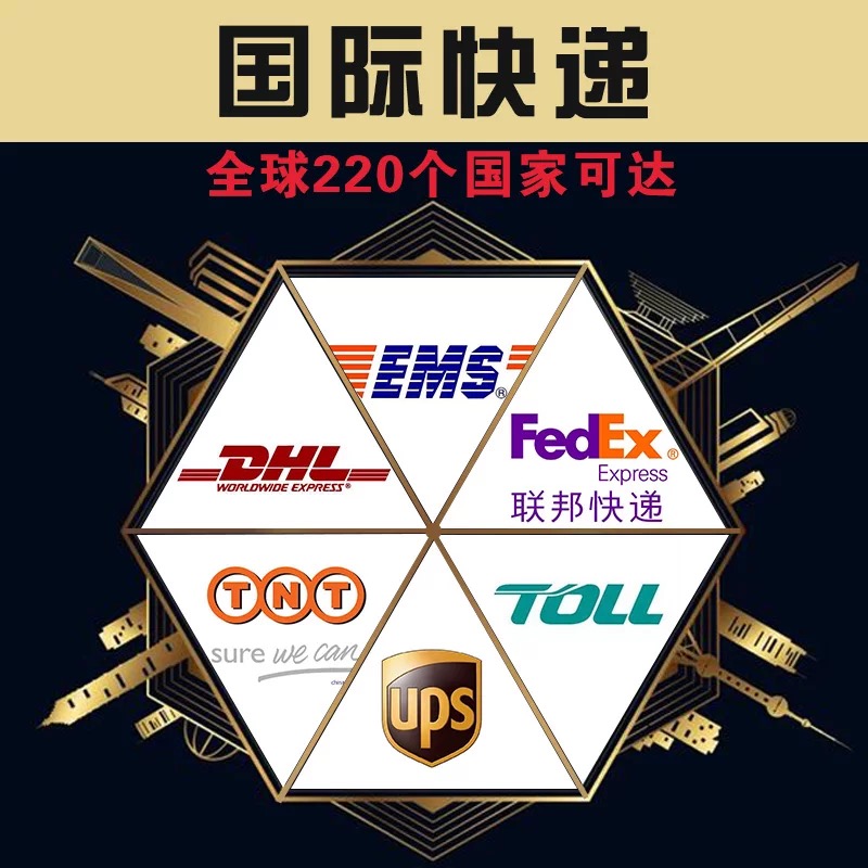 供应四大国际快递出口 DHL UPS FEDEX EMS特价优惠出口