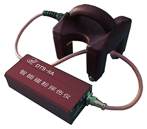 DTS-IIA型智能磁粉探伤仪