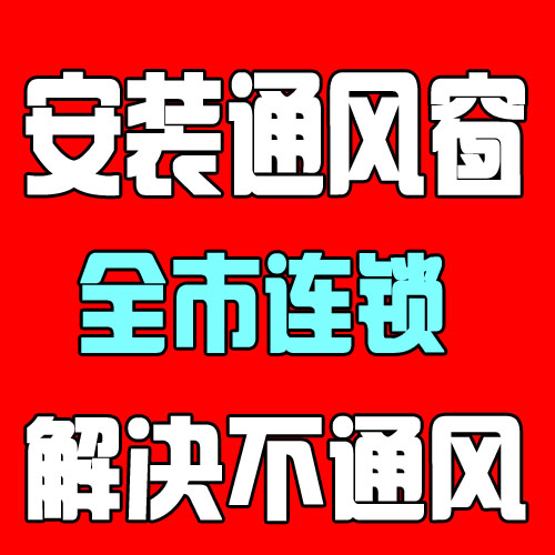 济南修木门公司-修木门修门电话