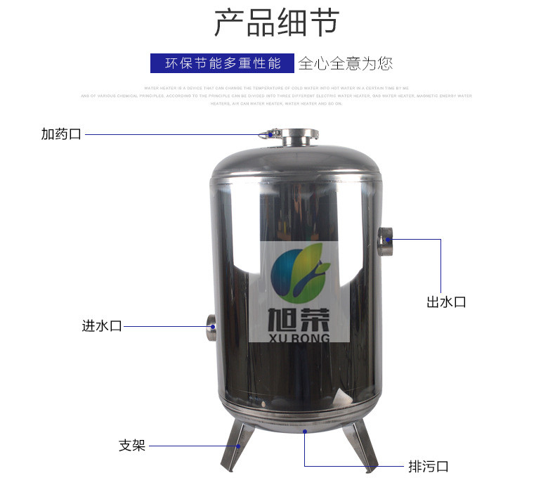 甘南硅磷晶加药罐防腐设备