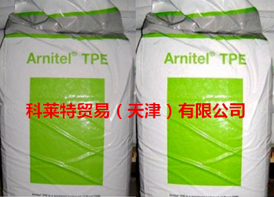  Arnitel  EL250/U TPC-ET 抗紫外线