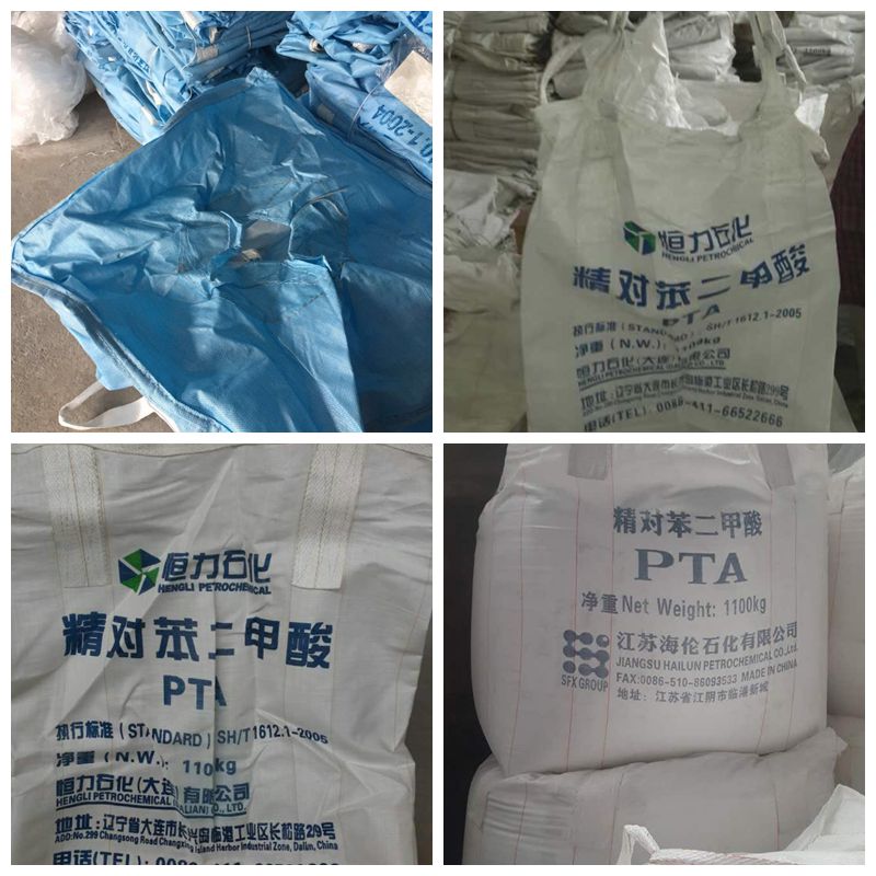 重庆华威吨袋有限公司|防洪吨袋|化工吨袋|批发商