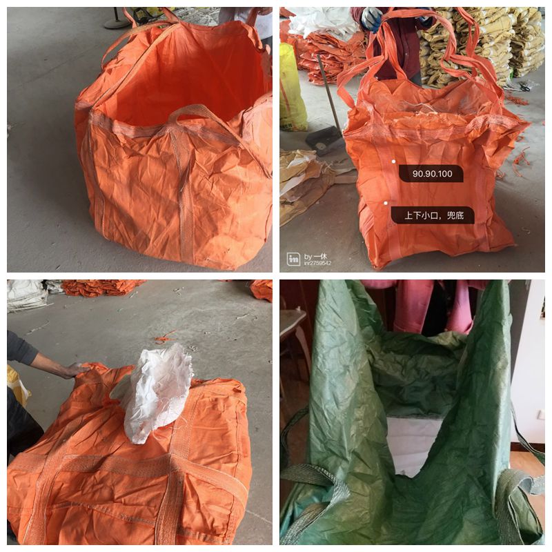 重庆华威吨袋有限公司|食品吨袋|纯碱吨袋|生产商