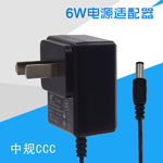 6V1A小功率电源适配器、5V1.2A充电器