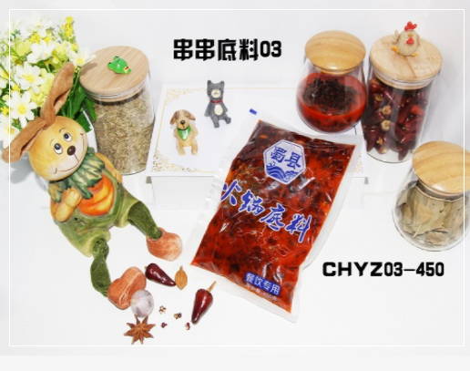 江苏菌汤火锅底料批发工厂