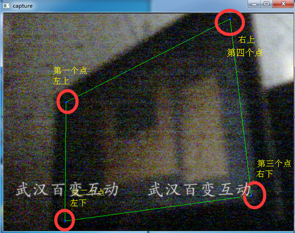 武汉激光红外光点捕捉系统 适用墙面互动虚拟灭火 红外捕捉定位技术