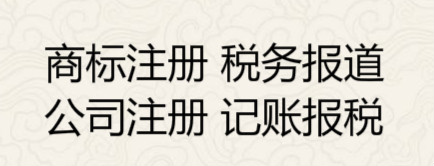 处理成都武侯区成华区食品流通许可证延期