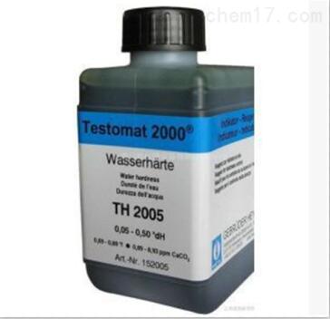 Testomat 2000水质硬度 TH2250