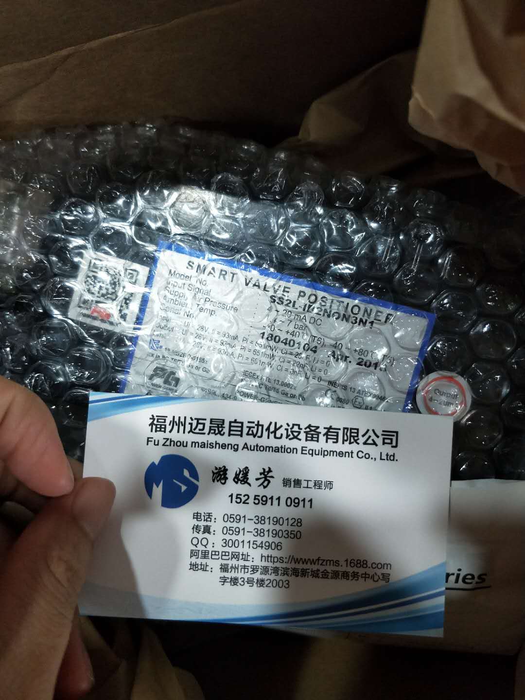 流星花园有PG阀门定位器SS2L-WA2NNN3L1