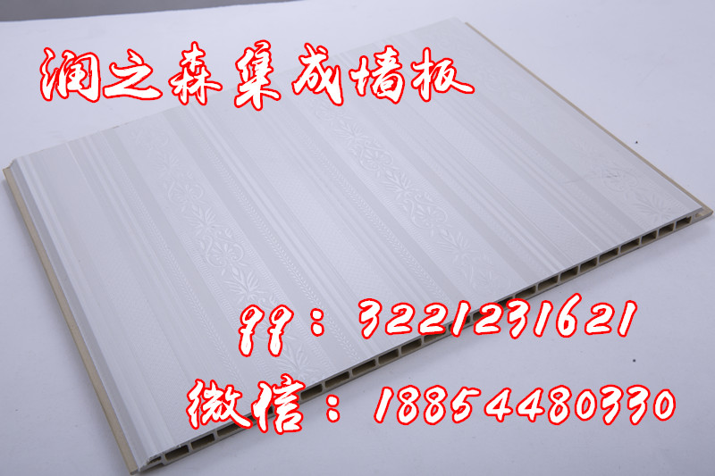 临沂 集成墙板集成墙面竹纤维护墙板