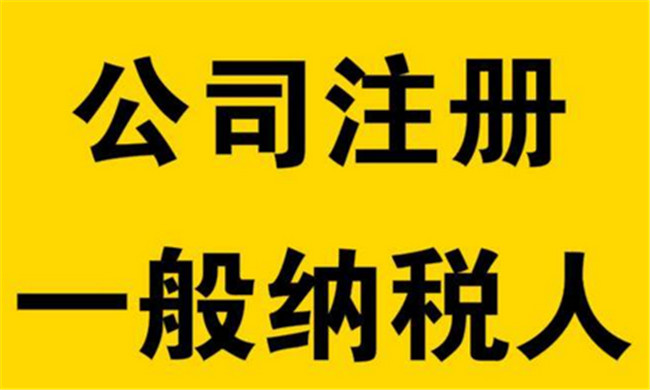 东莞企业注册代理_东莞工商注册公司