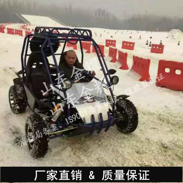 在忧伤和明媚的九月里开滑雪场游乐设备雪地卡丁车冰上卡丁车