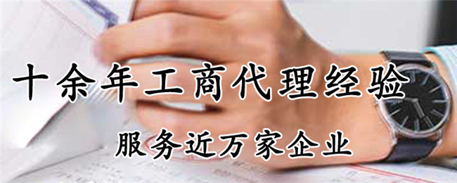 东莞注册公司价格_东莞代注册公司