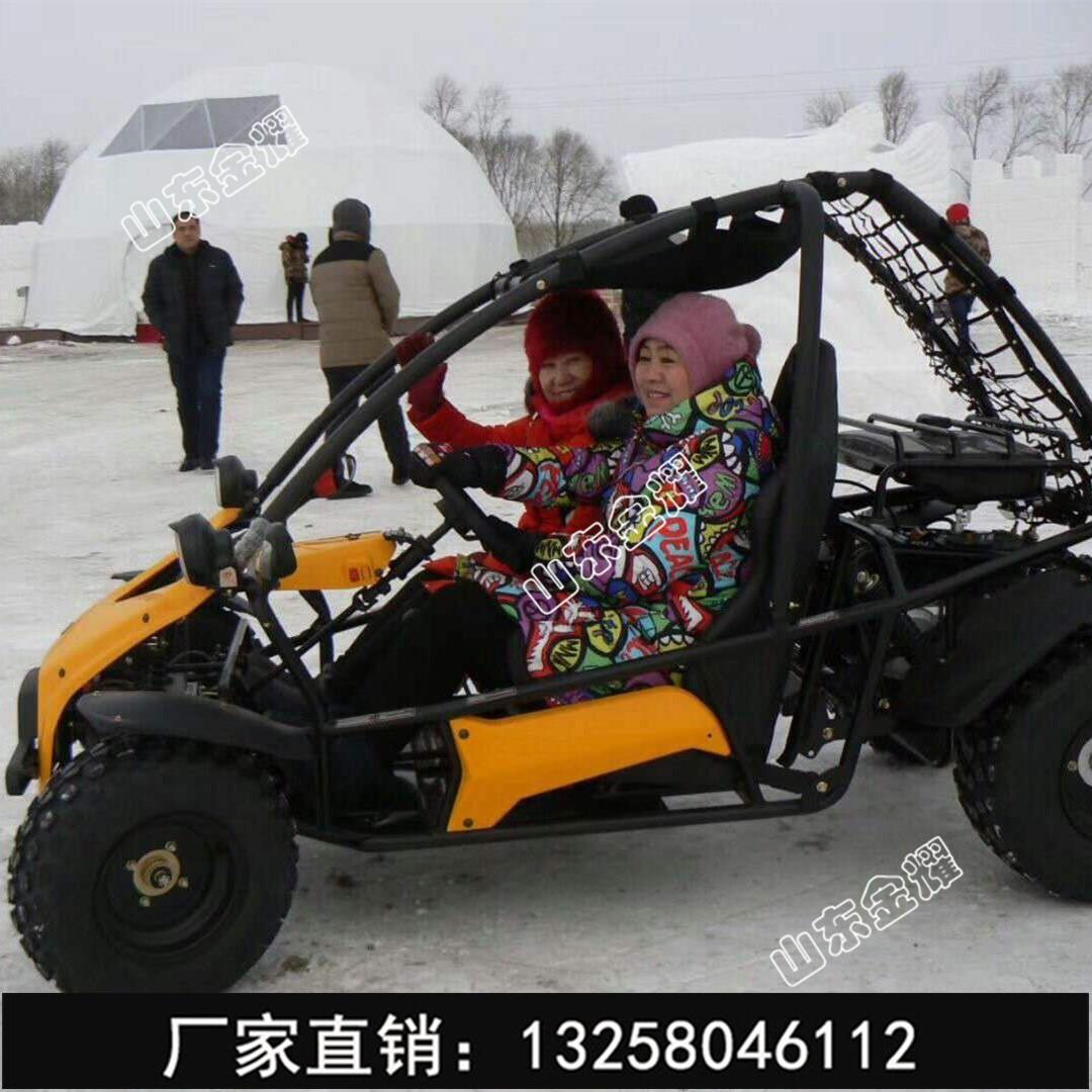 南山之下陌上花开戏雪乐园设备雪地卡丁车冰上卡丁车