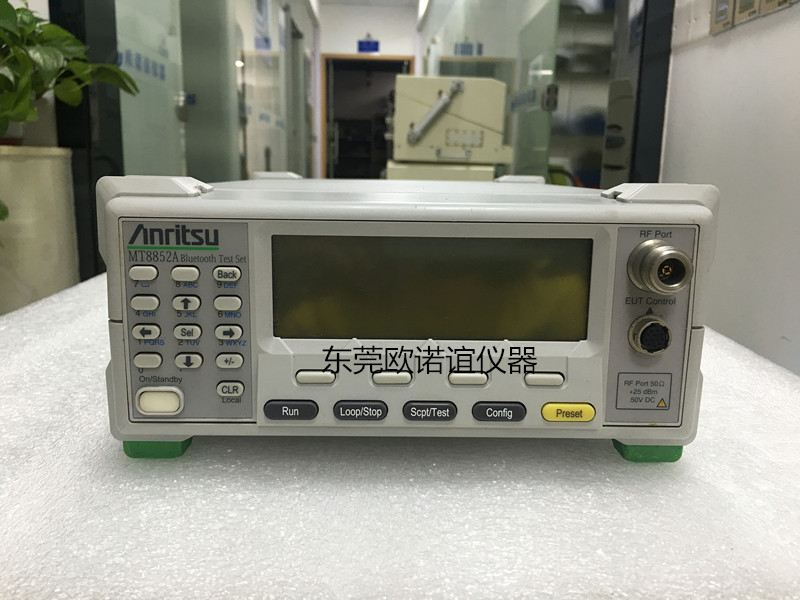销售Anritsu安立MT8852A蓝牙测试仪MT8852A