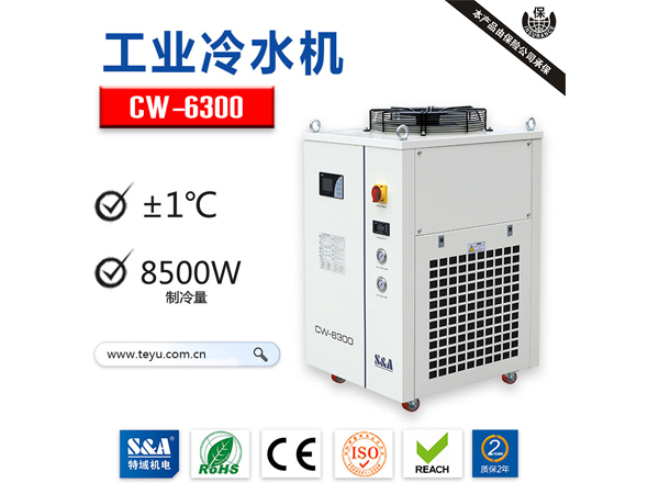5KW-9KW UVLED光源，选多大制冷量冷水机合适？
