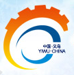 2019年中国义乌五金电器博览会（五金会）