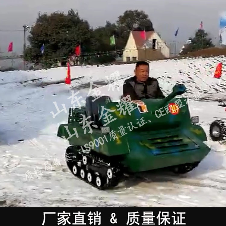 在纯简的年华里只开戏雪乐园设备雪地坦克车雪地转转