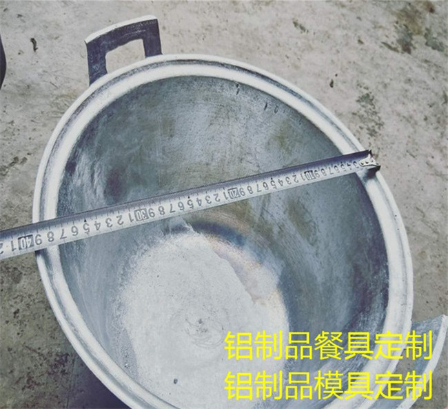 蚌埠铝锅模具厂家