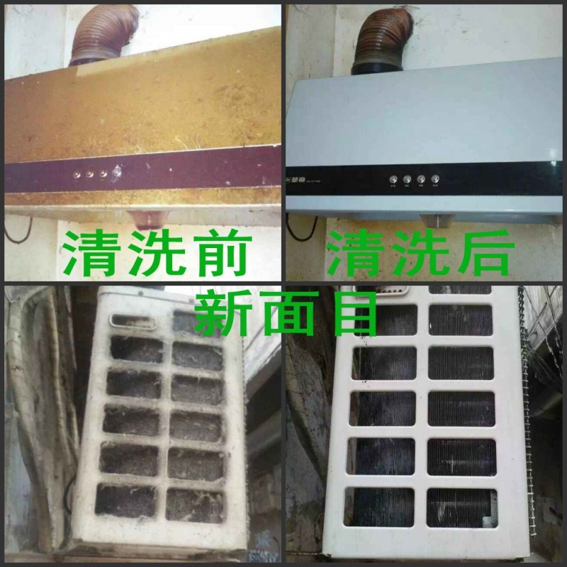 你知道家电需要清洗吗？清洗家电的一体机设备那个品牌的好？