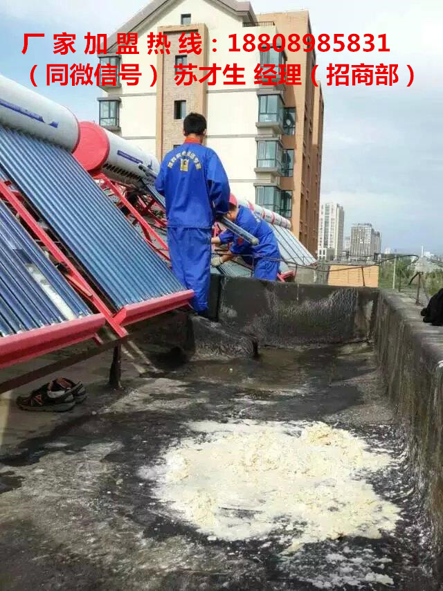 家电清洗行业有什么弊端？冬天专业清洗地暖管道服务有生意做吗？