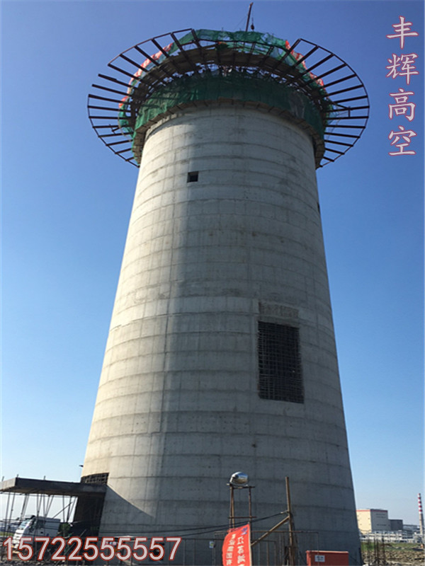 丰辉承接辽宁省工地混凝土烟囱新建工程已完成第二十二模浇筑