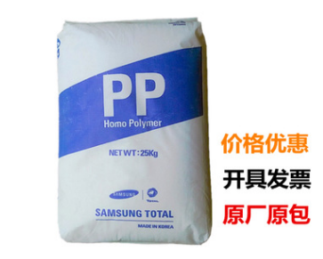 PP/韩国三星/FB51 注塑 阻燃级 耐高温 高流动 高刚性 塑胶原料
