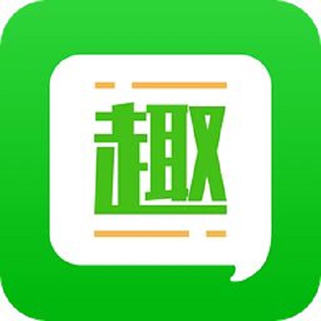 类似趣头条APP源码