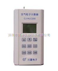 CJ-HLC200 尘埃粒子计数器