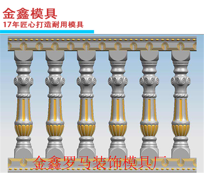 汕头水泥栏杆模具