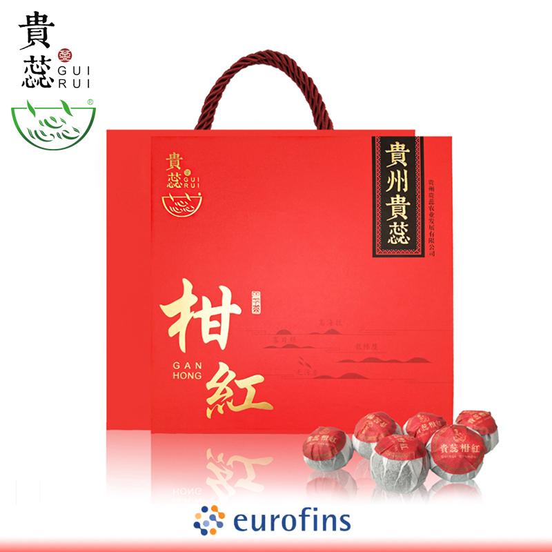 贵州贵蕊品牌 特级小青柑红茶高山茶叶25颗300g礼盒装创新茶饮