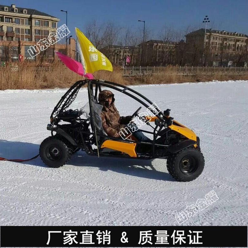 听风的呢喃在海边轻开戏雪乐园设备雪地卡丁车冰上卡丁车