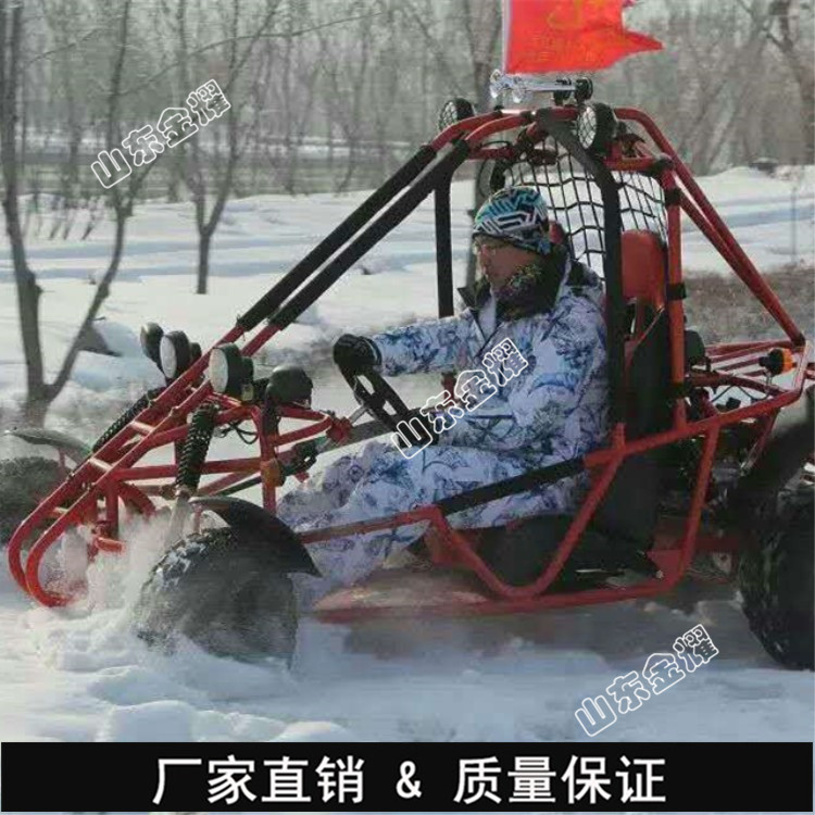 在夕阳落下前夕约你同滑戏雪乐园设备雪地卡丁车冰上卡丁车