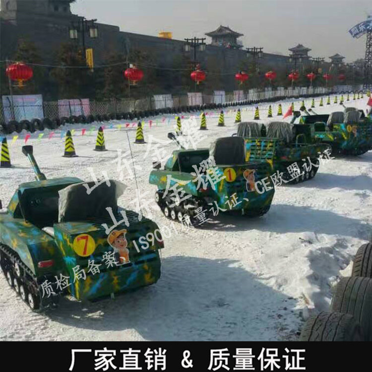 听风浅吟与月同开戏雪乐园设备雪地坦克雪地转转