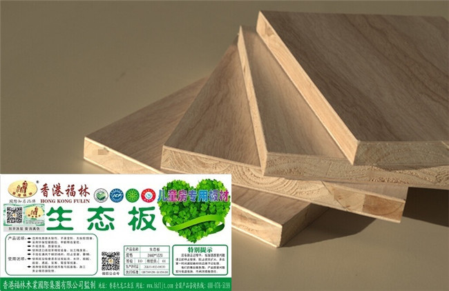 贵阳无醛生态板_超耐磨板材品牌国内首创超耐磨指节芯板