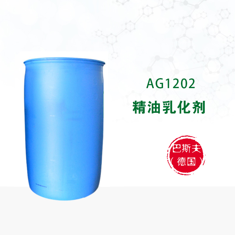 供应环保型绿色原料精油乳化剂AG1202