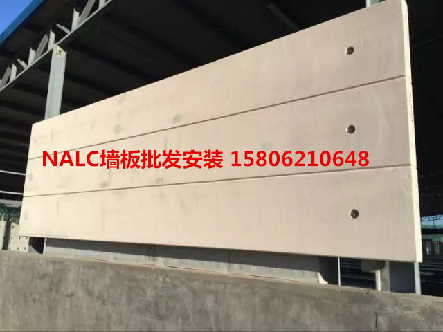 福建ALC板物流 厂家批发alc板材，福建alc建材基地