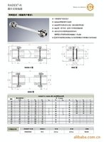 ECOLOC GERWAH联轴器TSCHAN梅花联轴器TSCHAN膜片联轴器RINGFEDER账套4