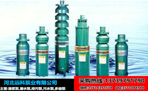 15kw潜水泵厂家-15kw潜水泵价格多少钱？