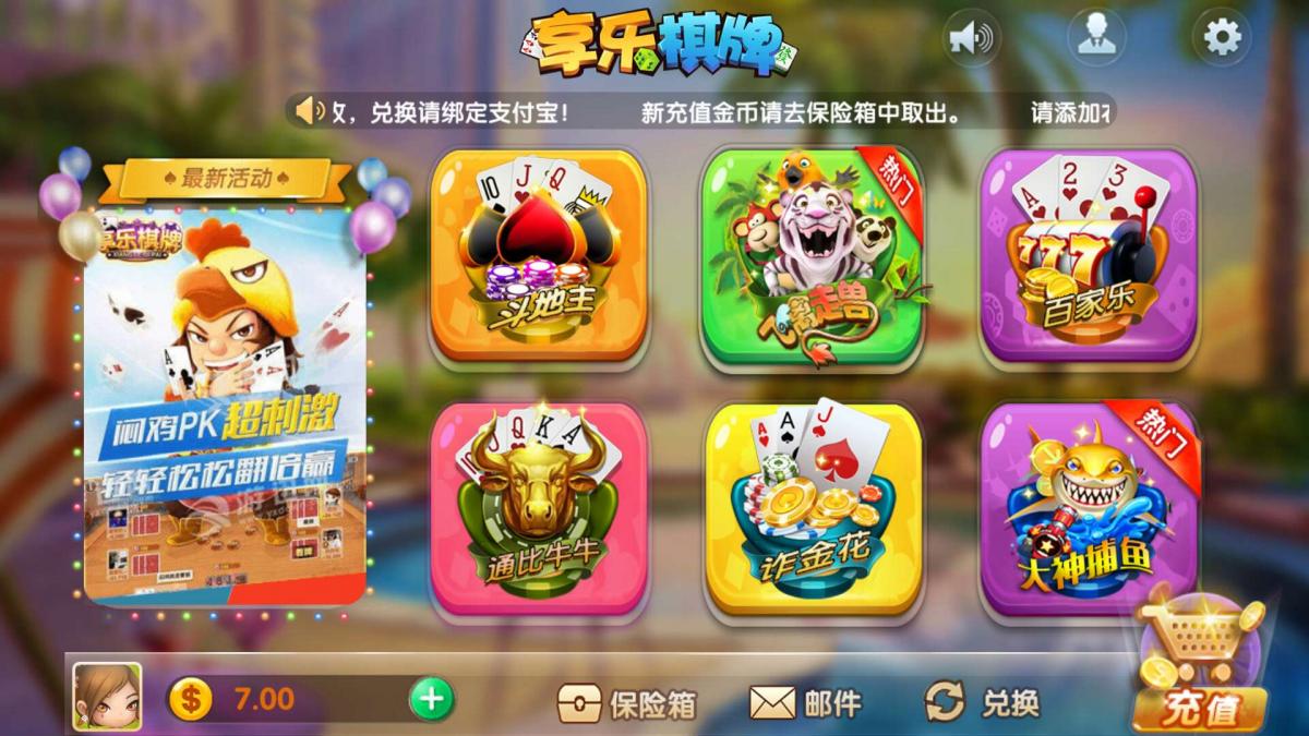 武汉手机APP与小程序和H5游戏公司定制开发选明游